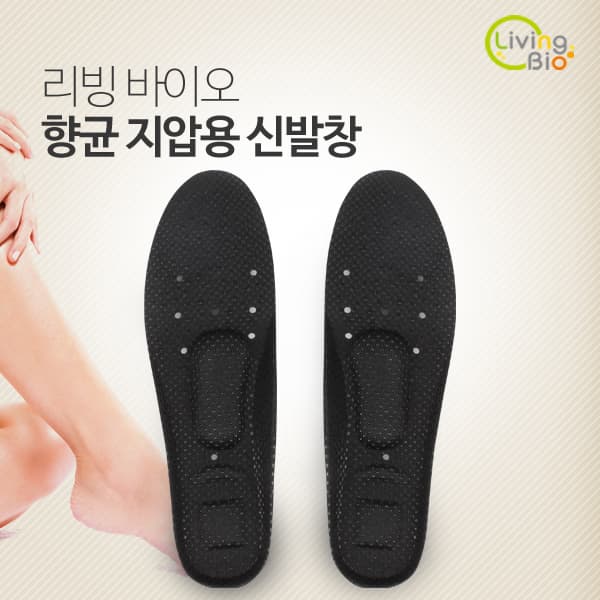 shoes_s insole _ Health supplements_